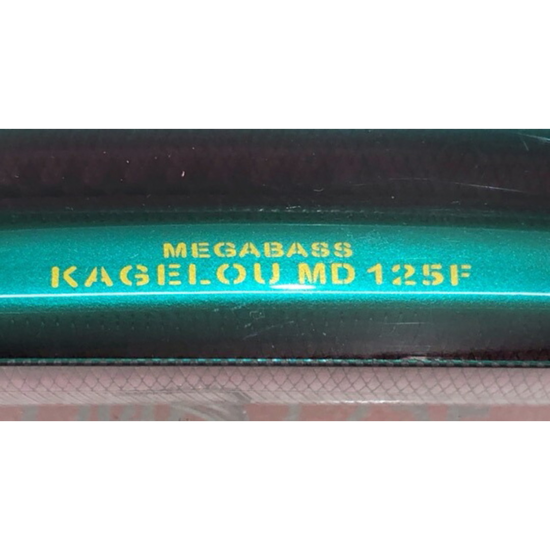 Megabass メガバス/ KAGELOU MD カゲロウMD125F(SP-C) カラー：10 BAYSIDE GREEN PB【007】