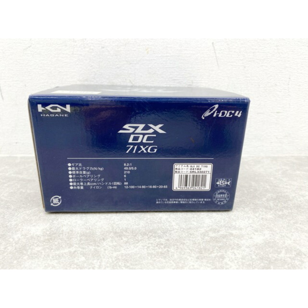 SLX DC 71XG 新品　送料無料