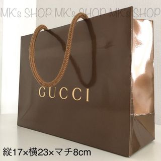 グッチ(Gucci)の【美品】GUCCIショッパー（ブラウン小）　グッチ紙袋　17×23×8cm(ショップ袋)