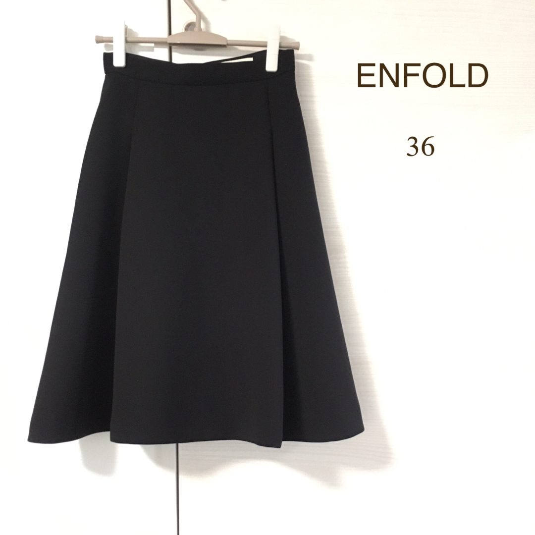 【美品】ENFOLD タックフレアスカート ミモレ丈 36 黒 日本製