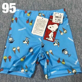 ピーナッツ(PEANUTS)の新品！スヌーピー　水着　95(水着)