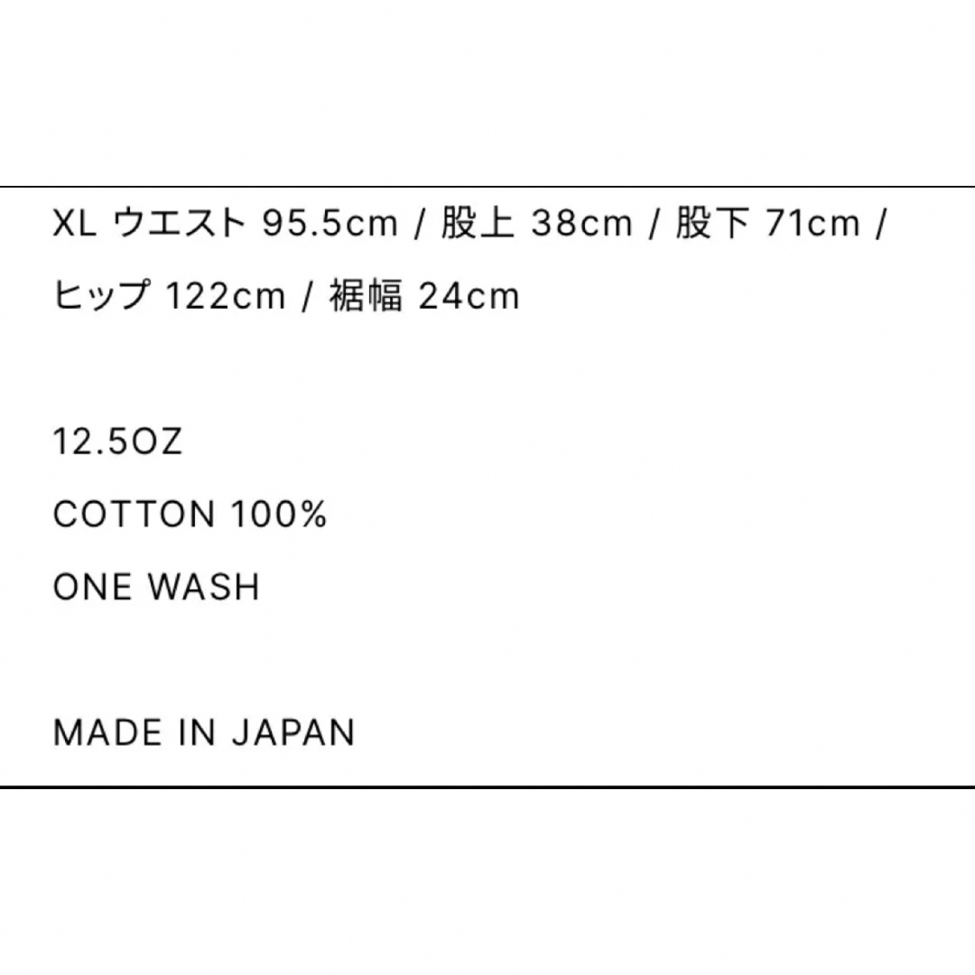 おまけ付 everyone 5 pocket soft denim pantsの通販 by いえもん's