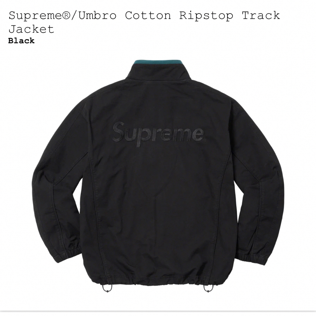 Supreme Umbro Ripstop Track Jacket XXL 4