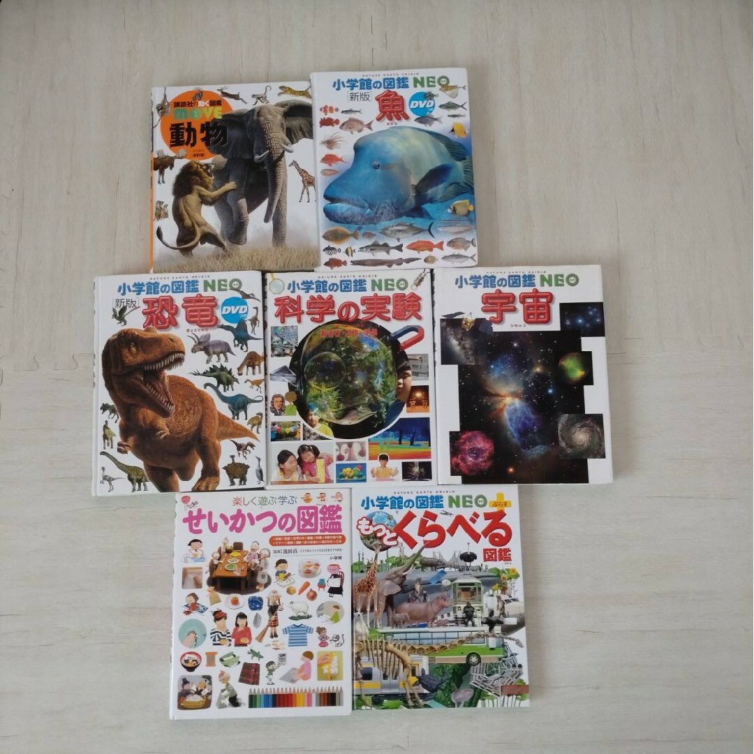 小学館の図鑑NEO 講談社の図鑑MOVE 7冊セット | フリマアプリ ラクマ 小学館の図鑑NEO 講談社の図鑑MOVE 7冊セット | フリマアプリ ラクマ
