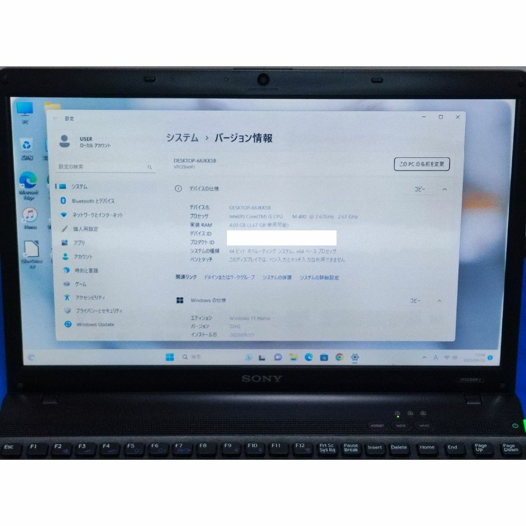 ノートパソコン/Core i5/ブルーレイ/SSD★SONY PCG-71311 スマホ/家電/カメラのPC/タブレット(ノートPC)の商品写真