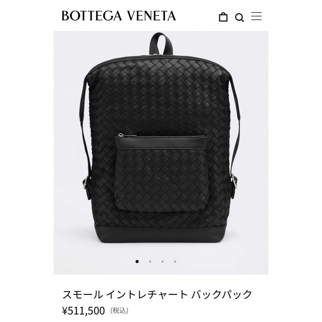 ボッテガヴェネタ  リュックサック　新品未使用