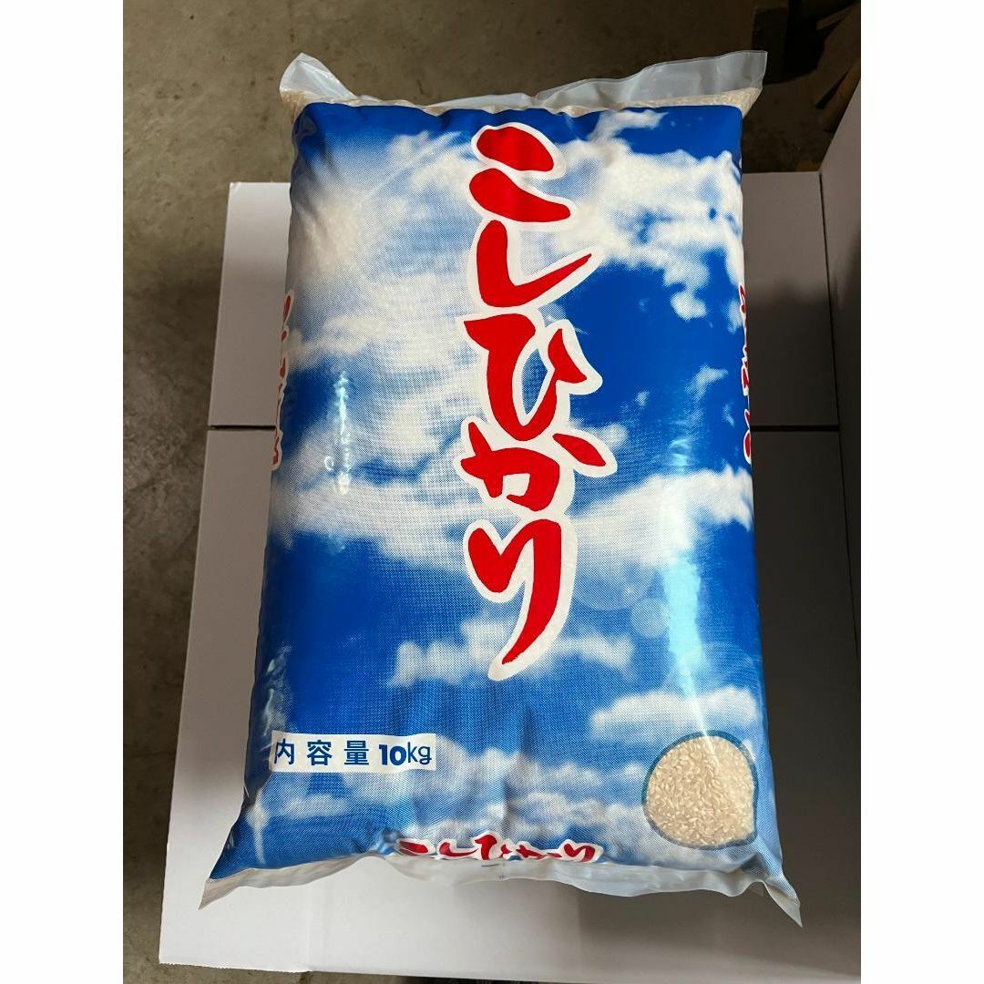 食品/飲料/酒★新米★農家直送★令和５年産コシヒカリ★減農薬＆有機肥料使用米★玄米30Kg★