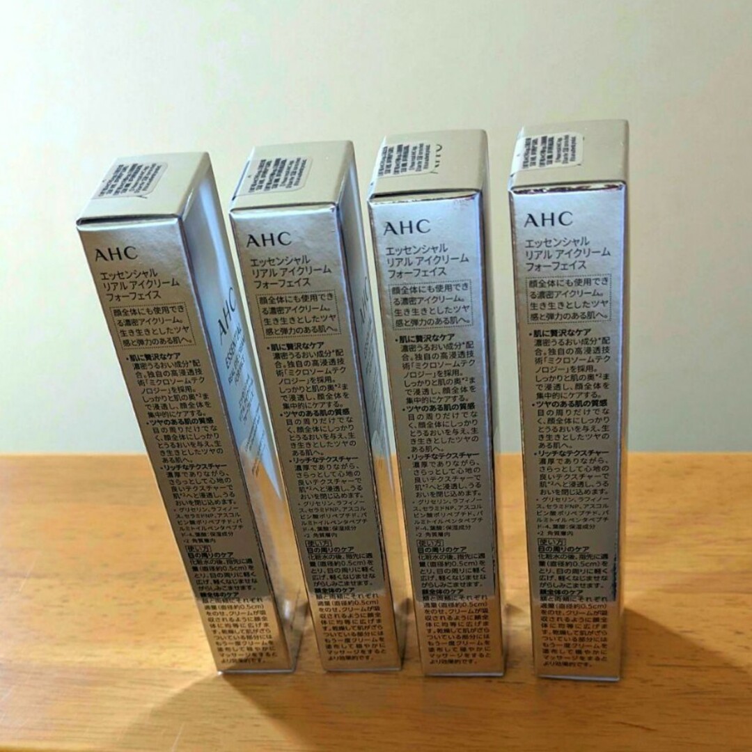 AHC エッセンシャル リアル アイクリーム フォーフェイス  30ml×4個 3