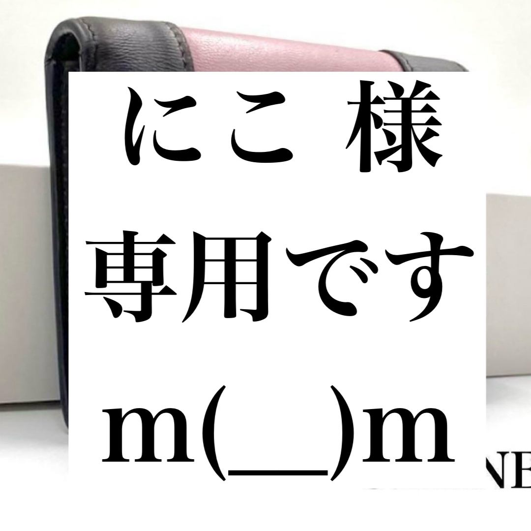 CELINE セリーヌ　折り畳み財布　フレーム　バイカラースムースラムスキン