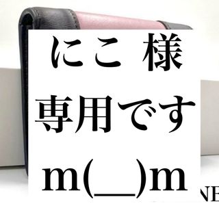 レア！【新品】CELINE スモール フラップウォレット バイカラー