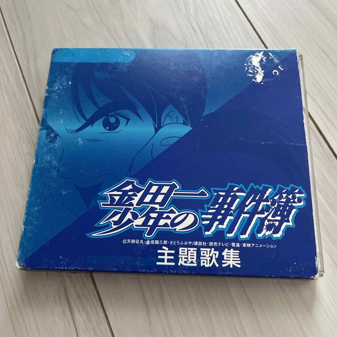 アニメ 金田一少年の事件簿主題歌集