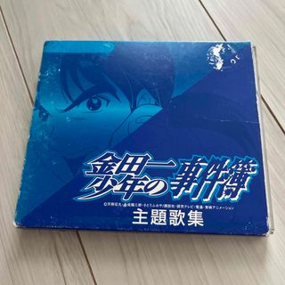 コウダンシャ(講談社)のアニメ 金田一少年の事件簿主題歌集(アニメ)