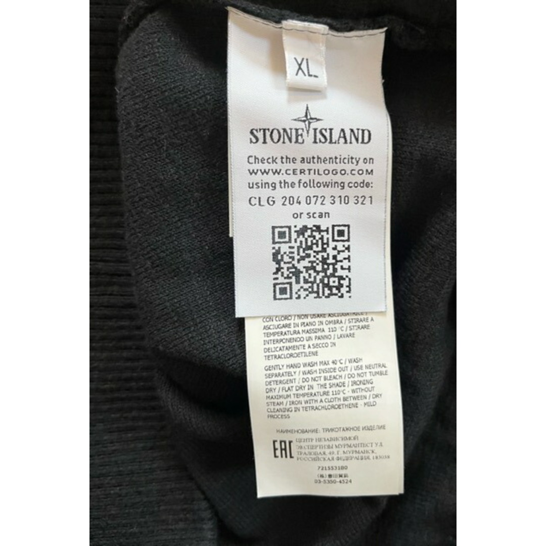 STONE ISLAND（ストーンアイランド）7215531B0　プルオーバー　ニット セーター 【007】