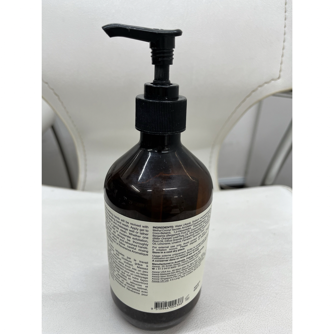 新品 AESOP イソップ レスレクション ハンドウォッシュ 500ml 2個