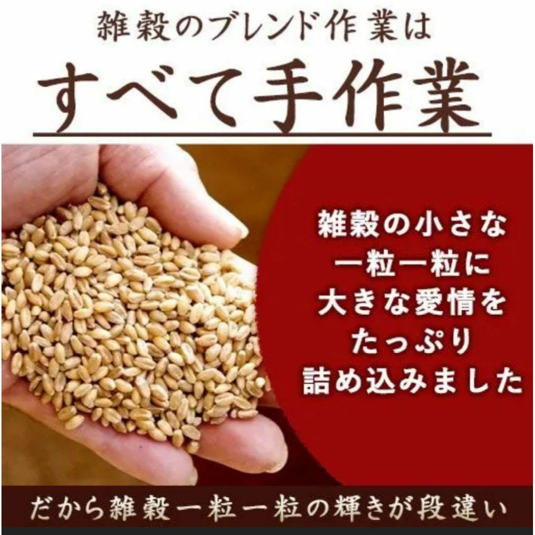 今だけ超特価大人気バカ売れ❗23穀米雑穀米500g×2袋セット安心安全の国産米C 食品/飲料/酒の食品(米/穀物)の商品写真