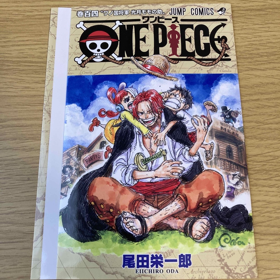 ONE PIECE ブックカバー エンタメ/ホビーのアニメグッズ(その他)の商品写真