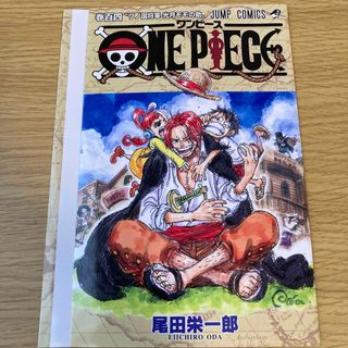 ONE PIECE ブックカバー(その他)