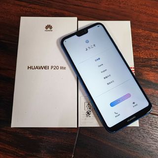 ファーウェイ(HUAWEI)のHUAWEI P20 lite 4GB/32GB 美品本体 外箱付属品付き(スマートフォン本体)