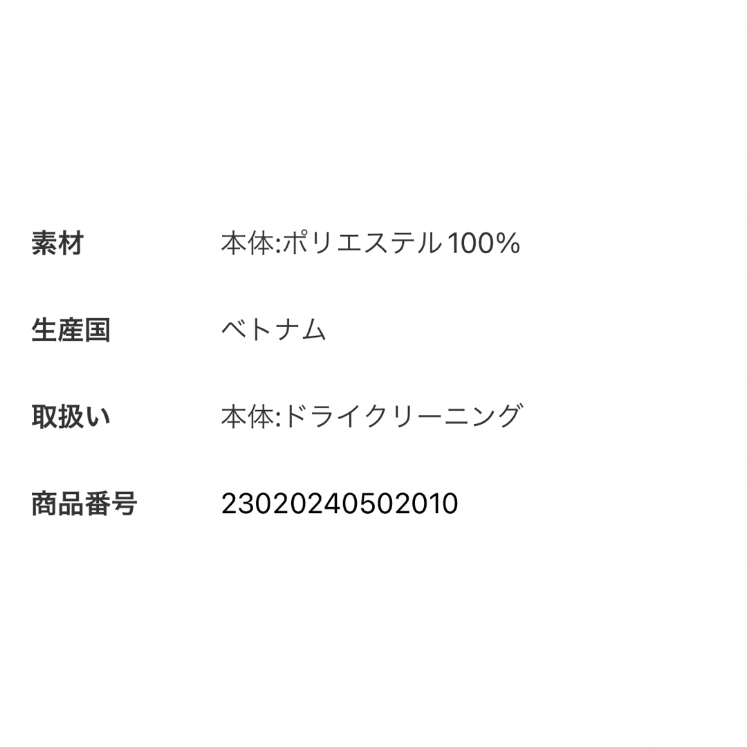 Noble(ノーブル)のnoble ライトフルクロスチェスターAラインコート ブルー 36 トレンチ レディースのジャケット/アウター(ロングコート)の商品写真