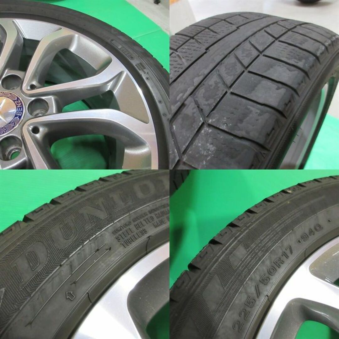 ベンツ Cクラス W205純正アルミ 225/50R17 2020年スタッドレス