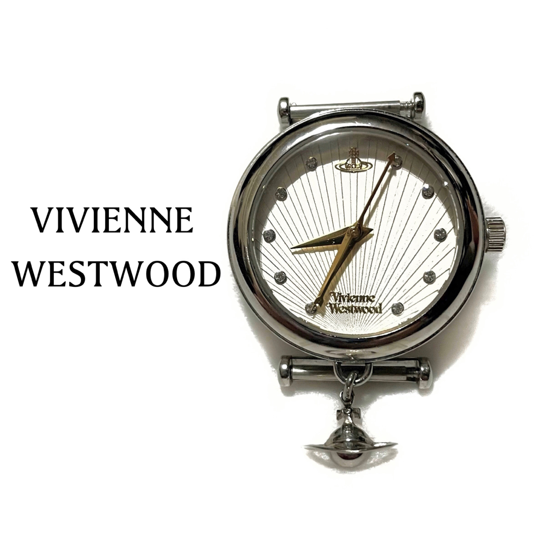 vivienne westwood オーブチャーム アナログウォッチ ベルト無し