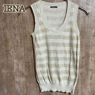 イエナ(IENA)のIENA イエナ　タンクトップ　ベージュ×ボーダー(タンクトップ)