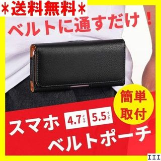 ST14 VERISSY スマホポーチ ベルト ホルダー チ スムース 209(モバイルケース/カバー)