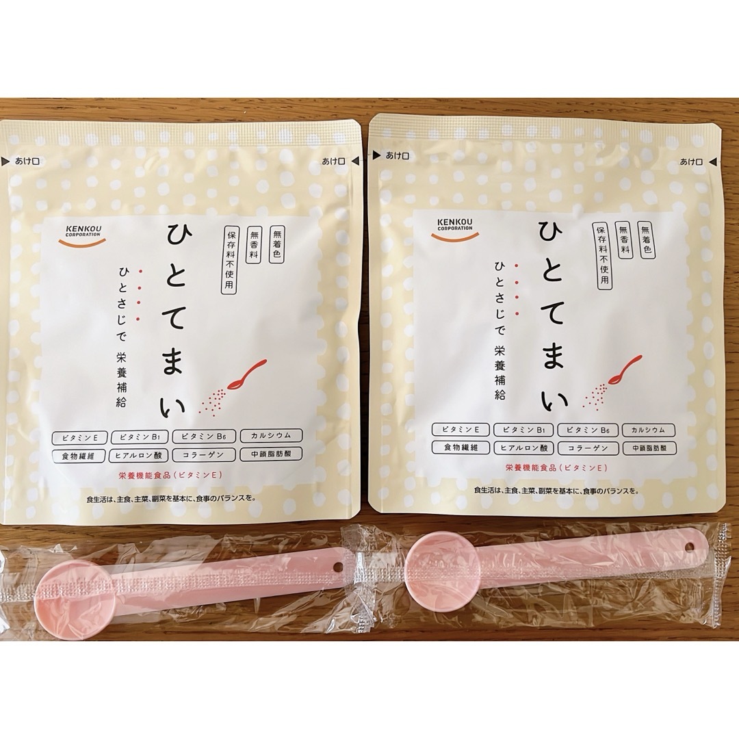 ★ひとてまい　2セット！スプーン付！匿名発送！ 食品/飲料/酒の健康食品(その他)の商品写真