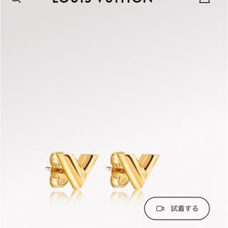 ルイヴィトン(LOUIS VUITTON)のルイヴィトン　エセンシャル•ブイ(ピアス)