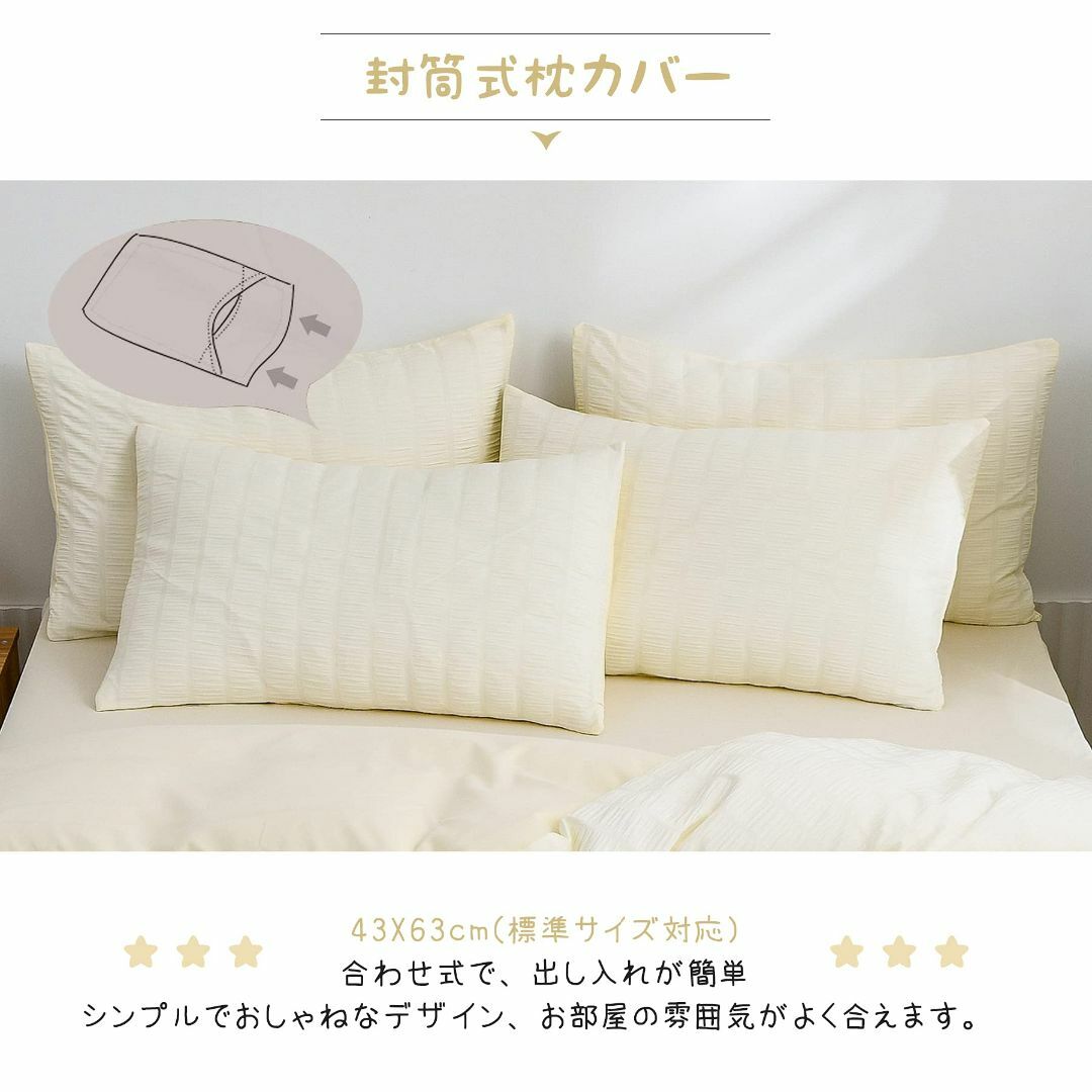 【色: サンシャインイエロー】Cozyone 布団カバー シングル 3点セット