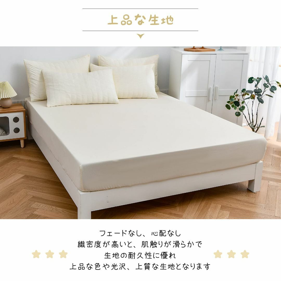 【色: サンシャインイエロー】Cozyone 布団カバー シングル 3点セット