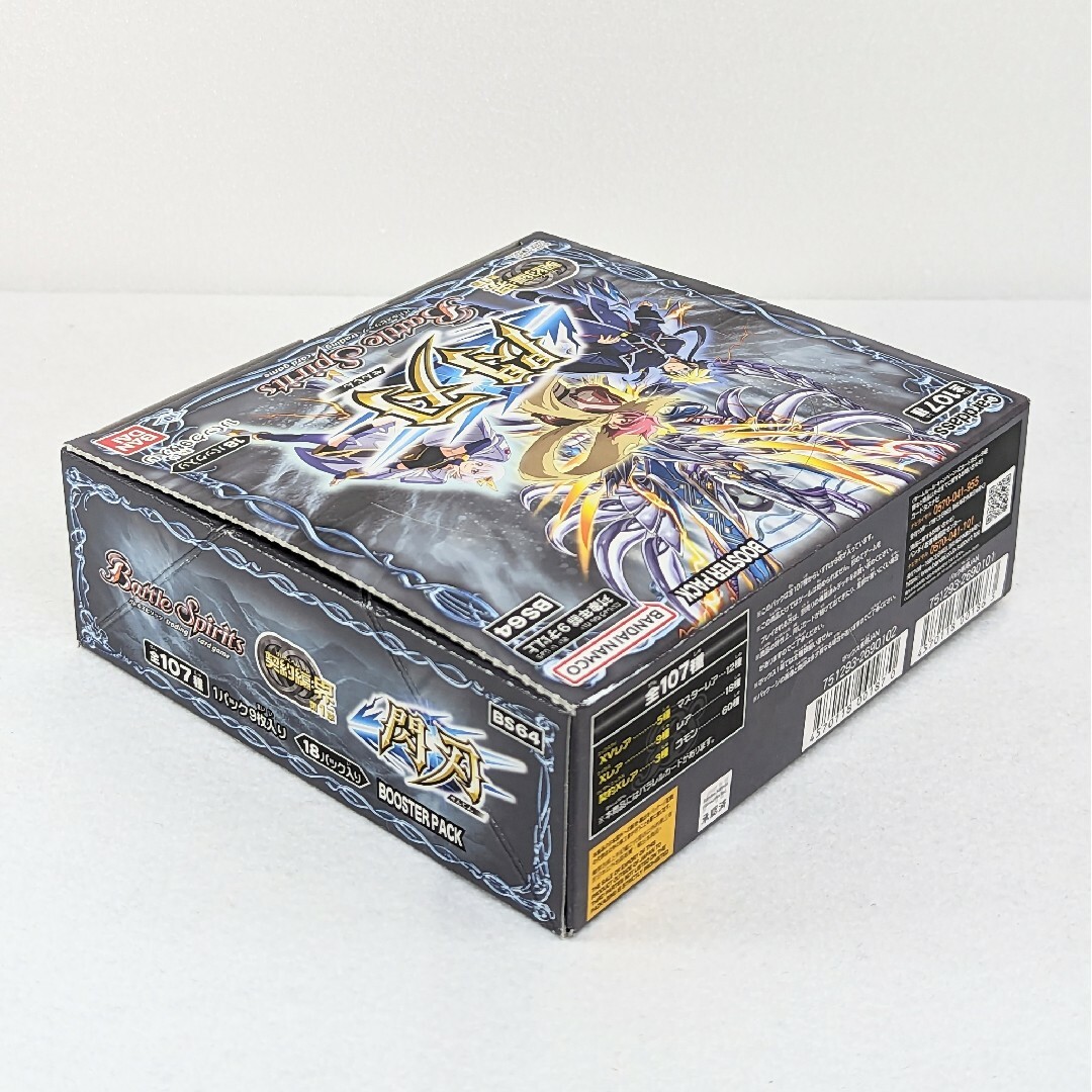 バトルスピリッツ 契約編 界第1章 閃刃 5BOX 未開封 - バトルスピリッツ