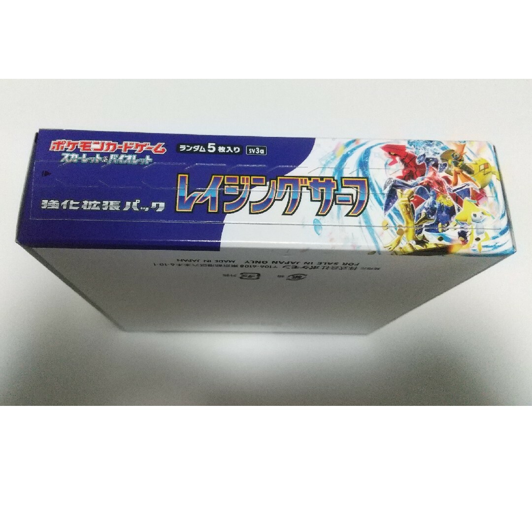 ポケモン(ポケモン)のポケモンカード　未開封新品　レイジングサーフ　1box【ポケカ】 エンタメ/ホビーのトレーディングカード(Box/デッキ/パック)の商品写真