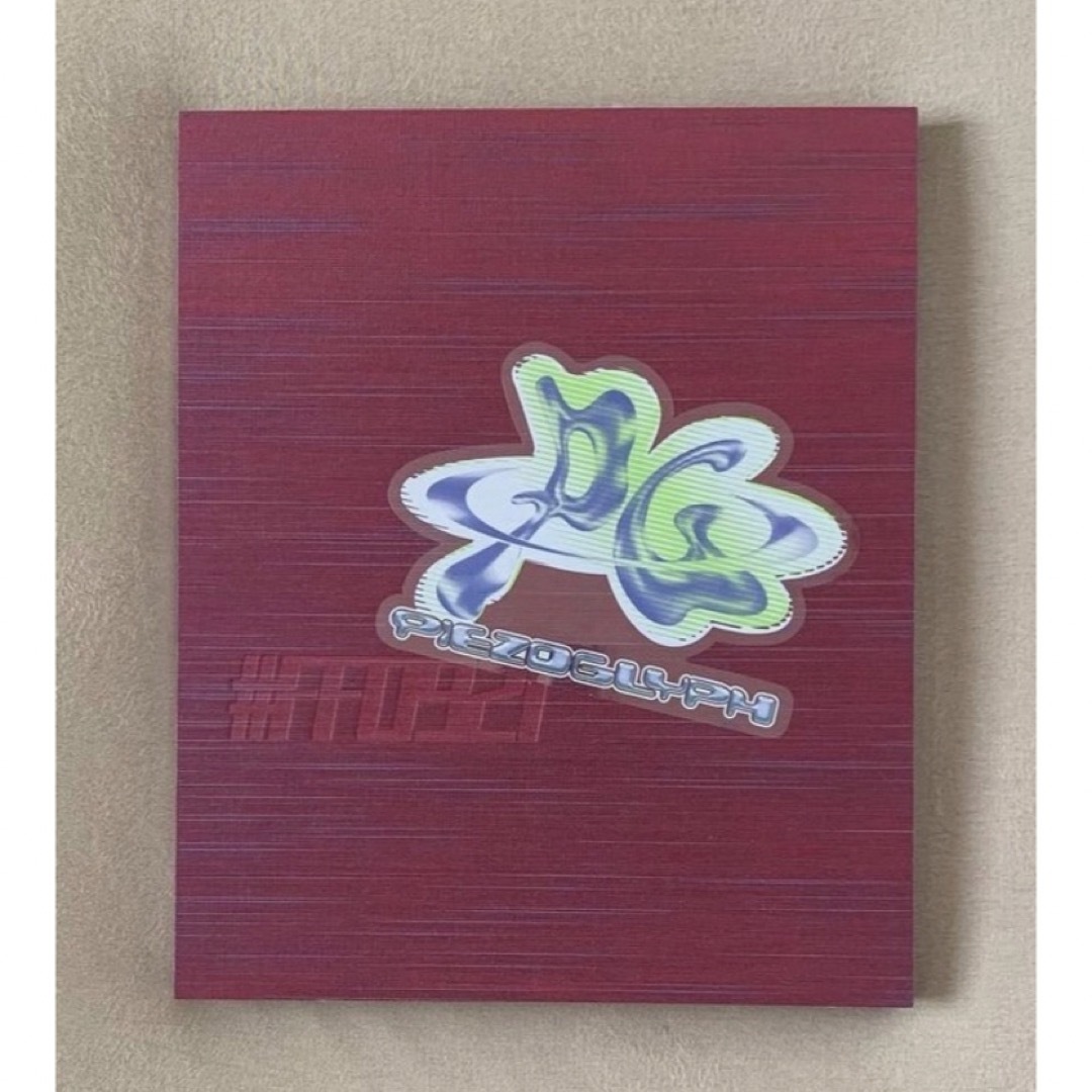 FF0921 #piezoglyph 小松菜奈菅田将暉 写真集 - 本 FF0921 #piezoglyph 小松菜奈菅田将暉 写真集 - 本
