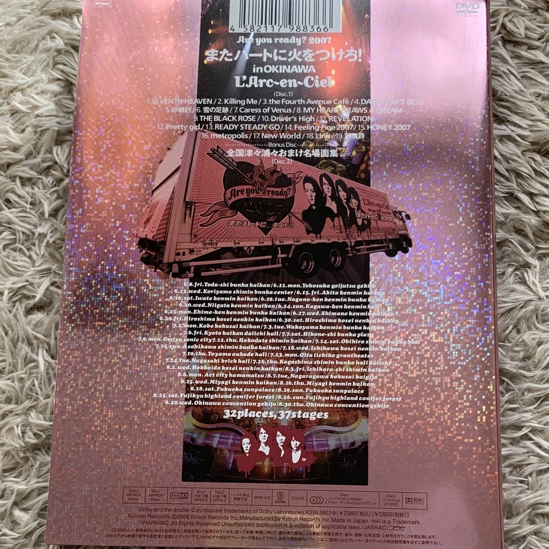 L'Arc～en～Ciel(ラルクアンシエル)のL'Arc〜en〜Ciel ラルク　まー火　DVD エンタメ/ホビーのDVD/ブルーレイ(ミュージック)の商品写真