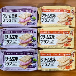 アサヒグループショクヒン(アサヒグループ食品)のアサヒ クリーム玄米ブラン メープル　ブルーベリー (その他)