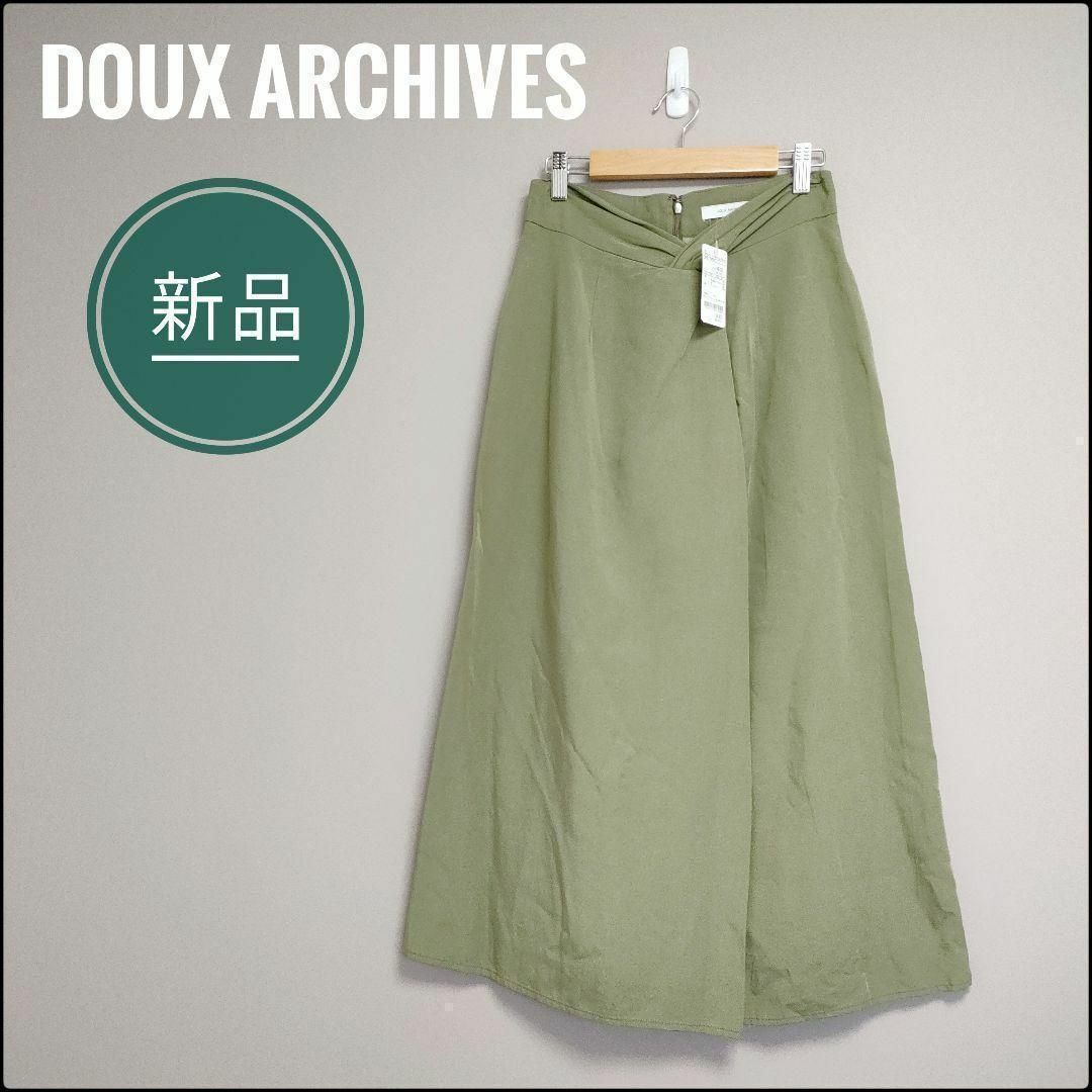 Doux archives(ドゥアルシーヴ)の新品♪定価9,900円！ドゥアルシーヴ　ロングスカート　Sサイズ　可愛いデザイン レディースのスカート(ロングスカート)の商品写真