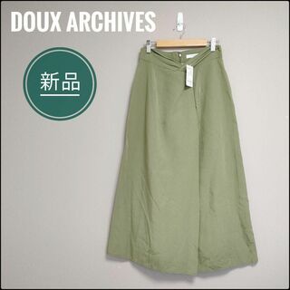 ドゥアルシーヴ(Doux archives)の新品♪定価9,900円！ドゥアルシーヴ　ロングスカート　Sサイズ　可愛いデザイン(ロングスカート)