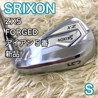 Srixon - 【新品】スリクソン ZX5 アイアン ５番 右利き ゴルフクラブ S 単品