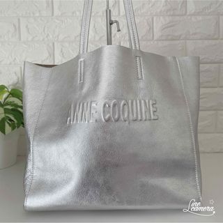 アンコキーヌ(AnneCoquine)のAnneCoquine アンコキーヌ　トートバック　トートバッグ シルバー(トートバッグ)