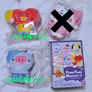 ビーティーイシビル(BT21)のBT21　ふわふわマスコット3(ぬいぐるみ)