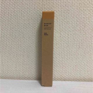 ムジルシリョウヒン(MUJI (無印良品))の【新品未使用】無印良品 ネイルケアオイル(ネイルケア)