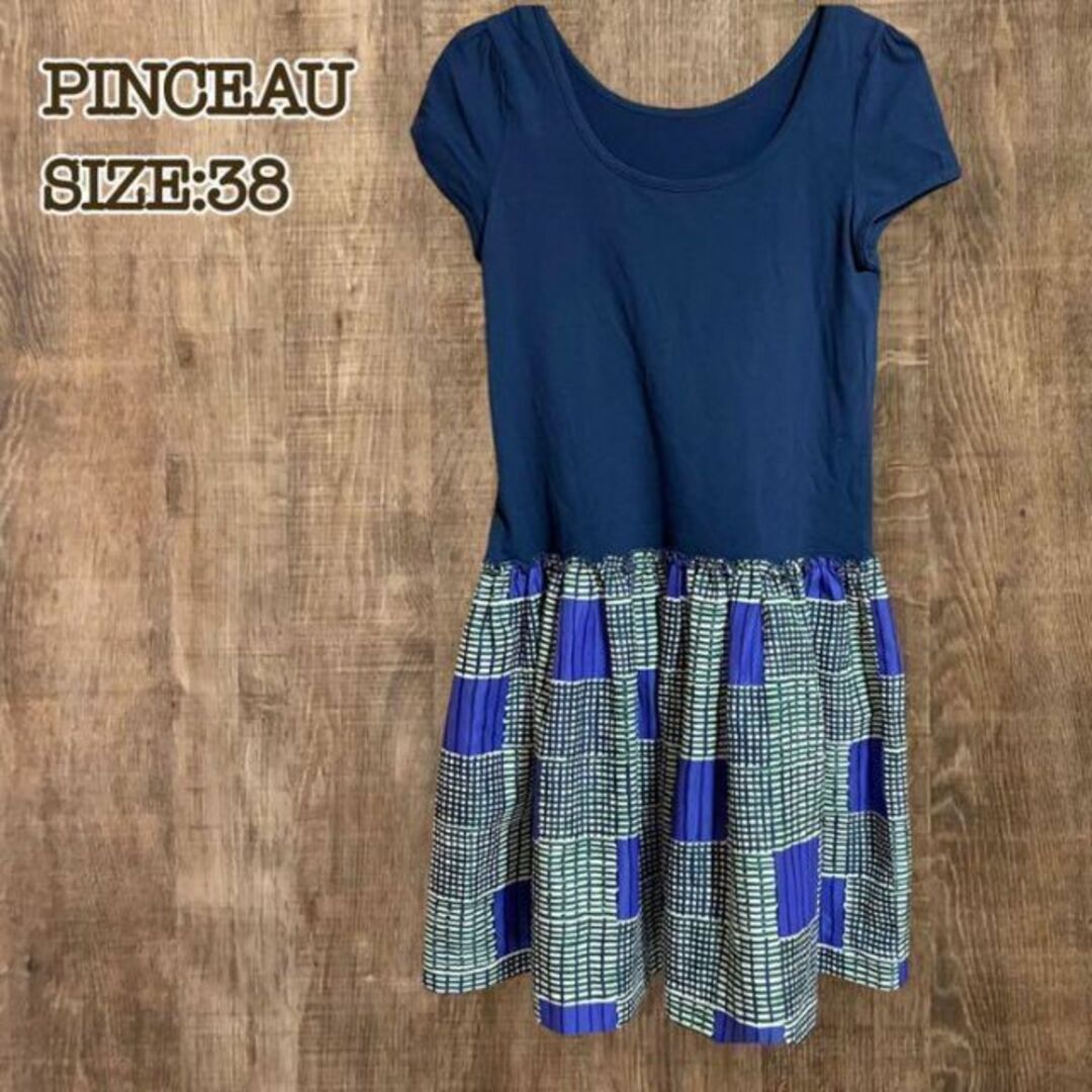 PINCEAU(パンソー)のPINCEAU パンソー　ワンピース　ツートーン　ネイビー×パープル柄　38 レディースのワンピース(ひざ丈ワンピース)の商品写真