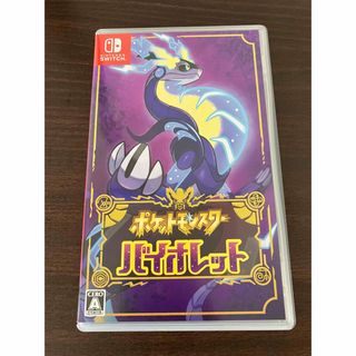 ニンテンドースイッチ(Nintendo Switch)の白猫様専用　ポケットモンスターバイオレット(家庭用ゲームソフト)