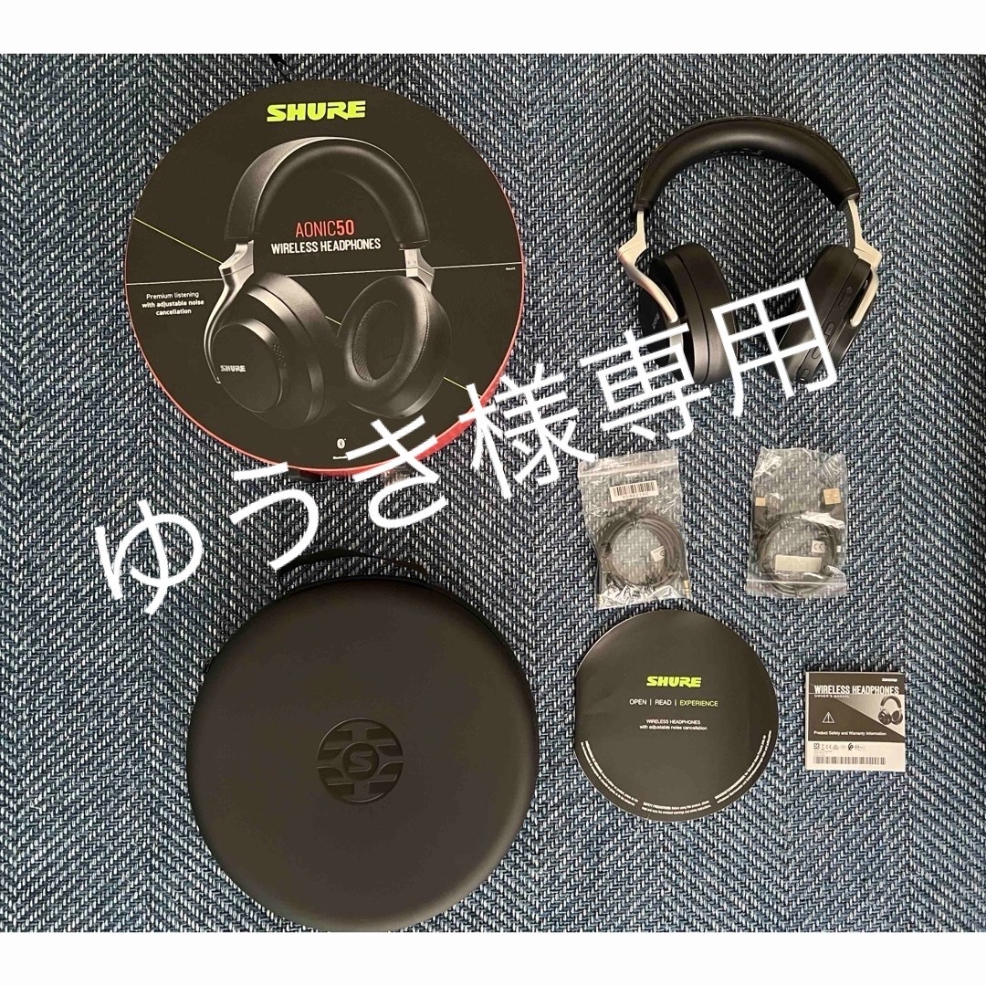 SHURE シュア AONIC 50 エオニック ブラックオーディオ機器