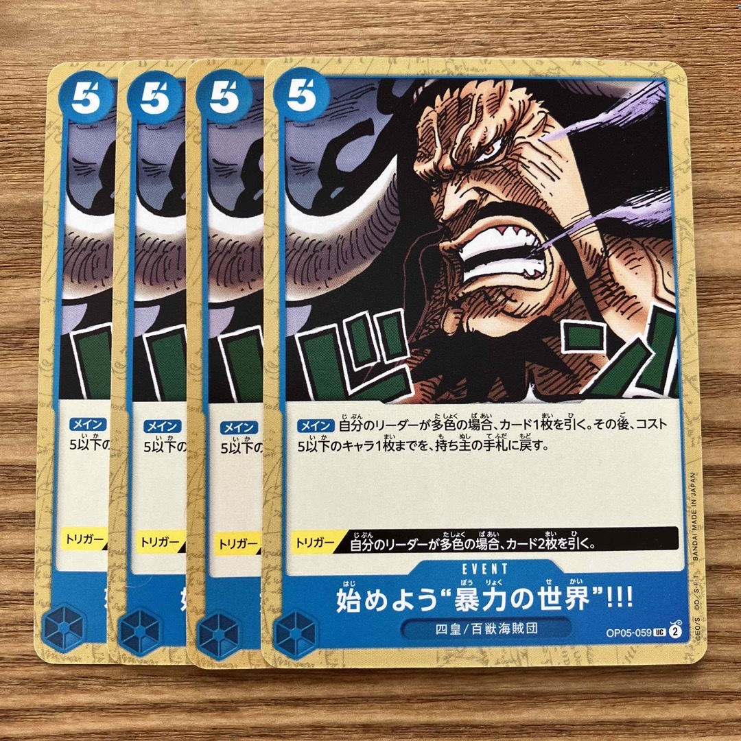 ワンピース カード イベント 青デッキ セットの通販 by m ※5/23 ワンピース カード イベント 青デッキ セットの通販 by m ※5/23