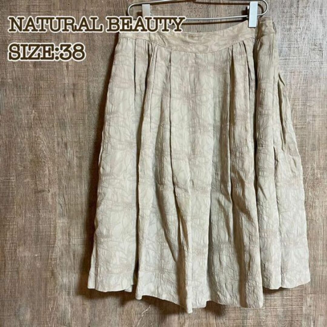 NATURAL BEAUTY(ナチュラルビューティー)のNATURAL BEAUTYナチュラルビューティ　スカート　ピンクベージュ38 レディースのスカート(ひざ丈スカート)の商品写真