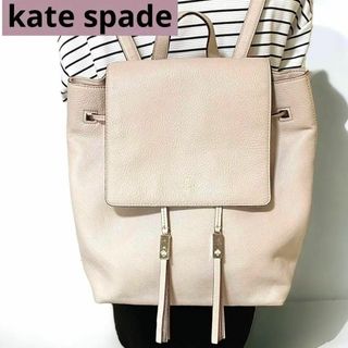 kate spade new york - ケイトスペード フクロウ リュック グレー 希少