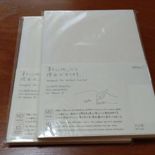 ミドリ(MIDORI)の【未使用】ミドリ／MDノート A5 10周年限定 ドット罫 ２冊(ノート/メモ帳/ふせん)