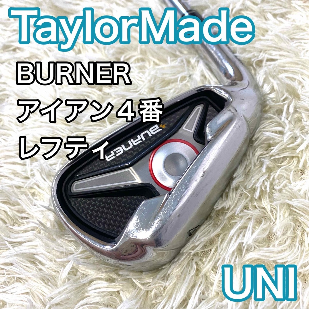 【名器】テーラーメイドburner #5～A 7本